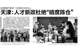 催收回款有策略吗？