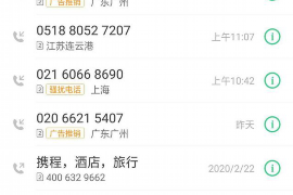 逾期10天打电话催收：了解催收流程及应对策略