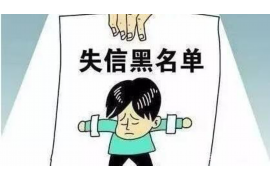 鸡西追款公司电话号码查询：快速解决欠款难题