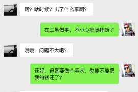 为什么催收都是用彩信？揭秘催收行业的秘密武器